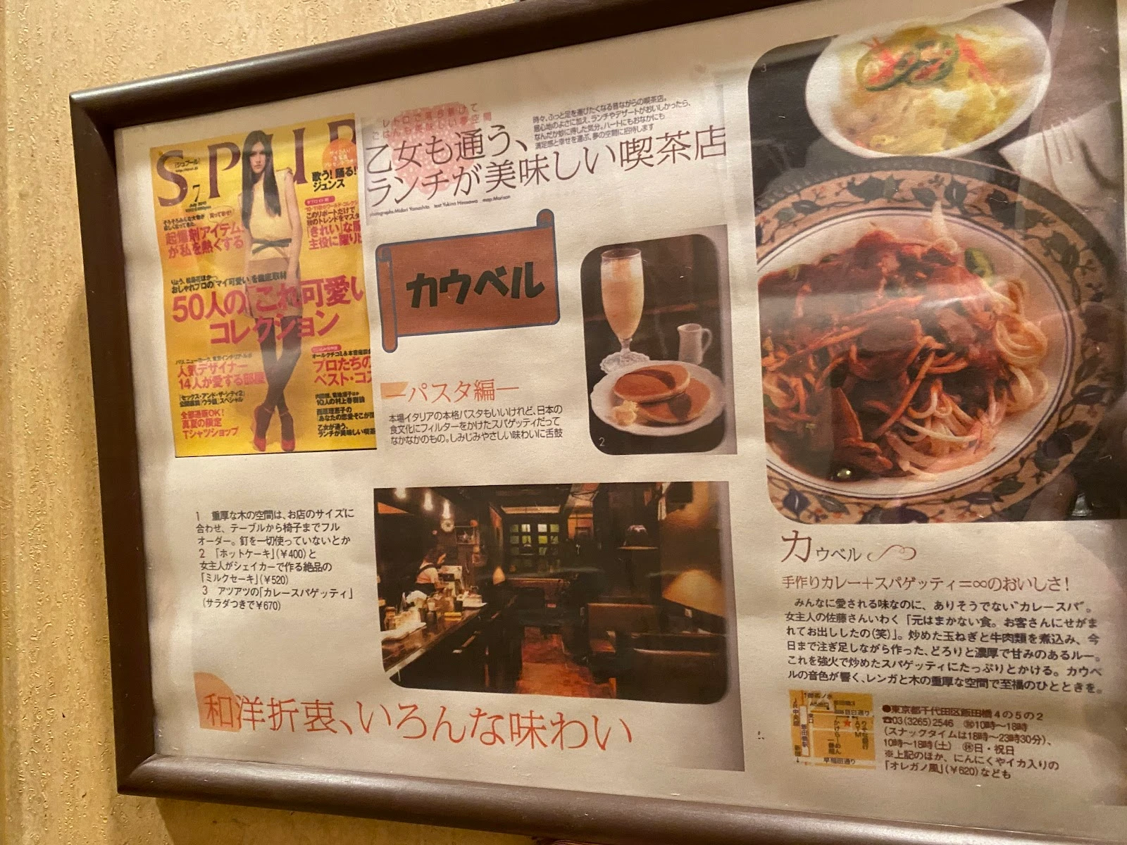 カウベル メニュー写真 12